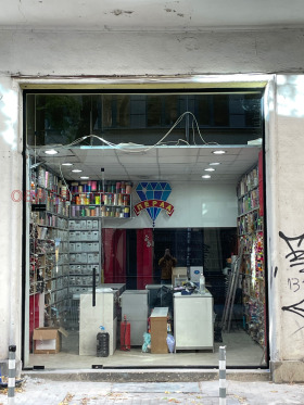 For Sale Shop