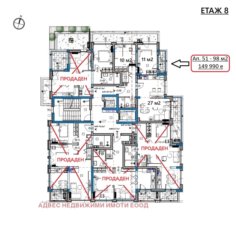 À venda  1 quarto Varna , Izgrev , 73 m² | 82526729 - imagem [9]