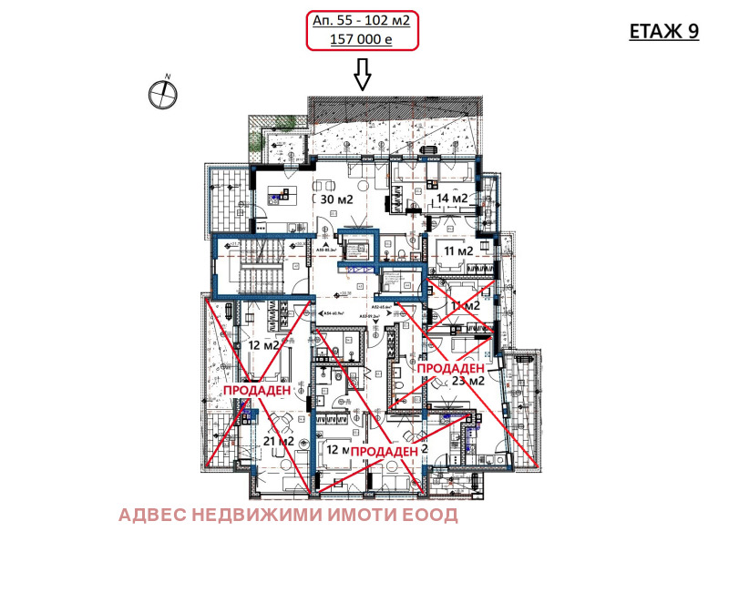 À venda  1 quarto Varna , Izgrev , 73 m² | 82526729 - imagem [10]
