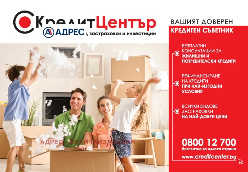 Na prodej  Dům oblast Loveč , Katunec , 82 m2 | 66346649 - obraz [7]