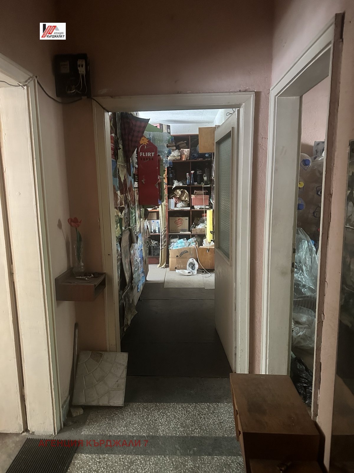 Продава 3-СТАЕН, гр. Кърджали, Център, снимка 3 - Апартаменти - 53979439