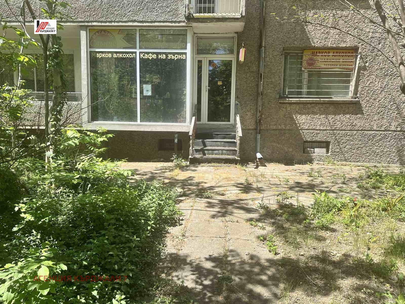 Продава 3-СТАЕН, гр. Кърджали, Център, снимка 11 - Апартаменти - 53979439