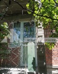 Продава КЪЩА, с. Крумово, област Пловдив, снимка 7