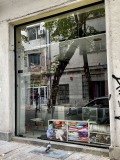 Продава МАГАЗИН, град София, Център • 180000 € / 352049.40 лв. • 96567030 1