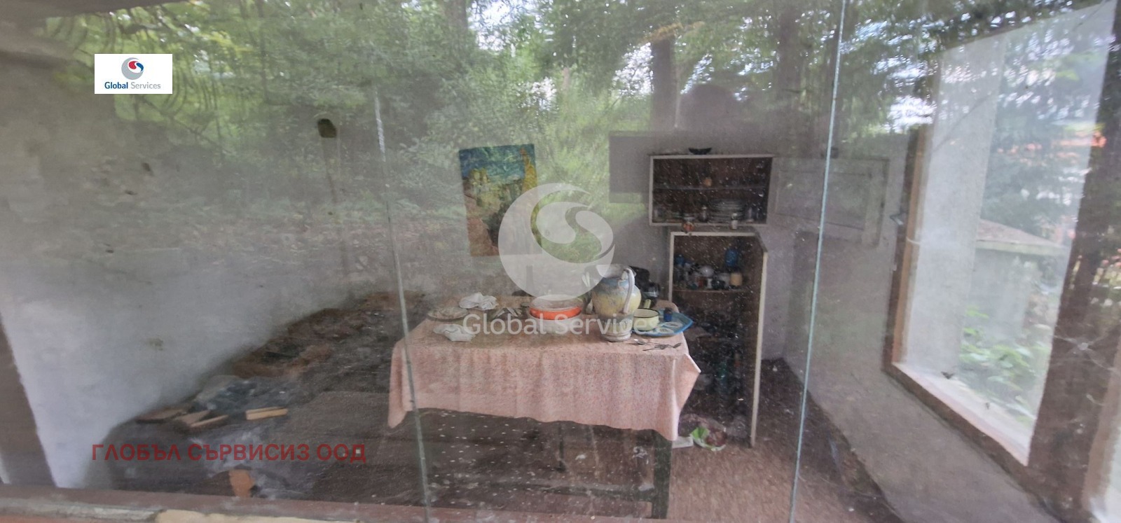 ������� ���� | Imot.bg � ����������� 2