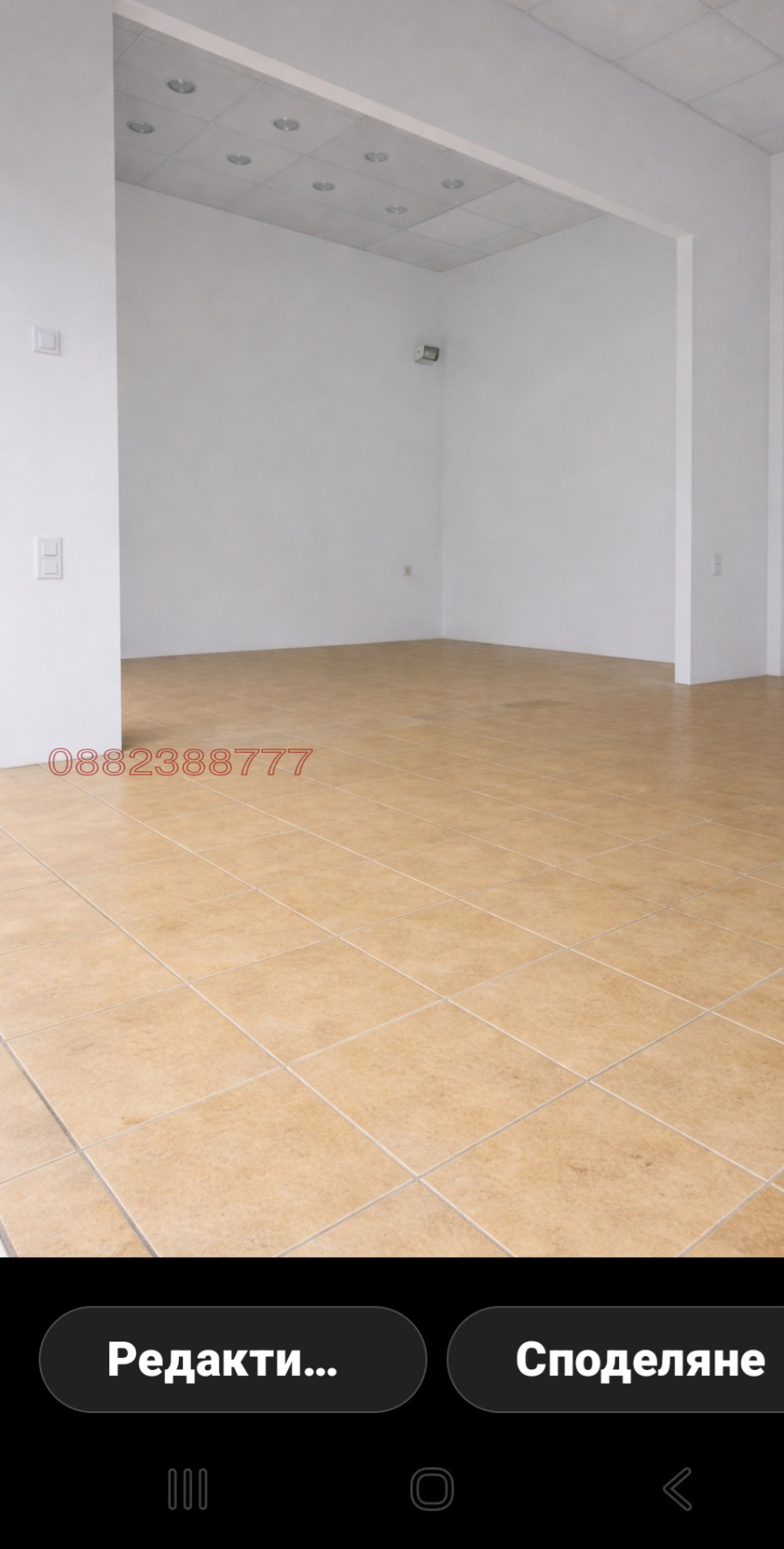 ������� ������� | Imot.bg � ����������� 8