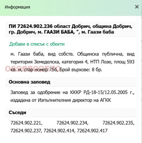 ������� ������ | Imot.bg � ����� ������ 2