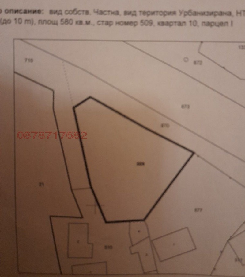 De vânzare  Complot regiunea Sofia , Bunovo , 480 mp | 36214210