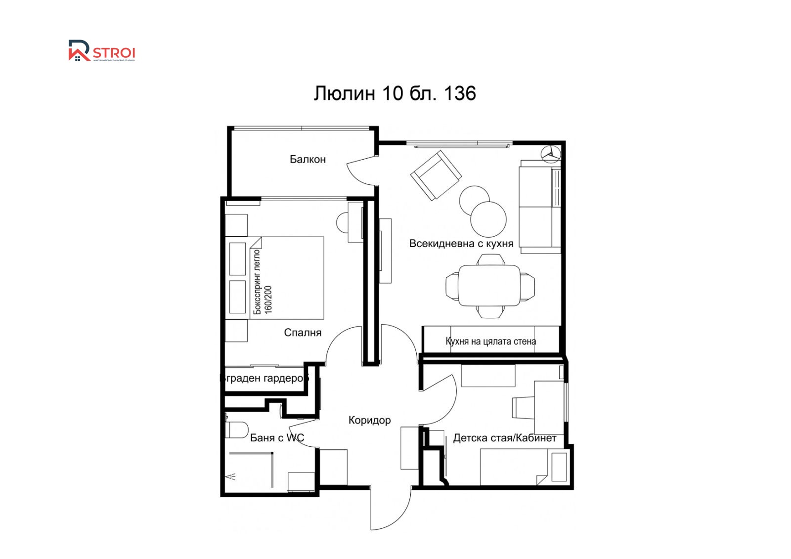 Продава 3-СТАЕН, гр. София, Люлин 10, снимка 14 - Апартаменти - 53975442