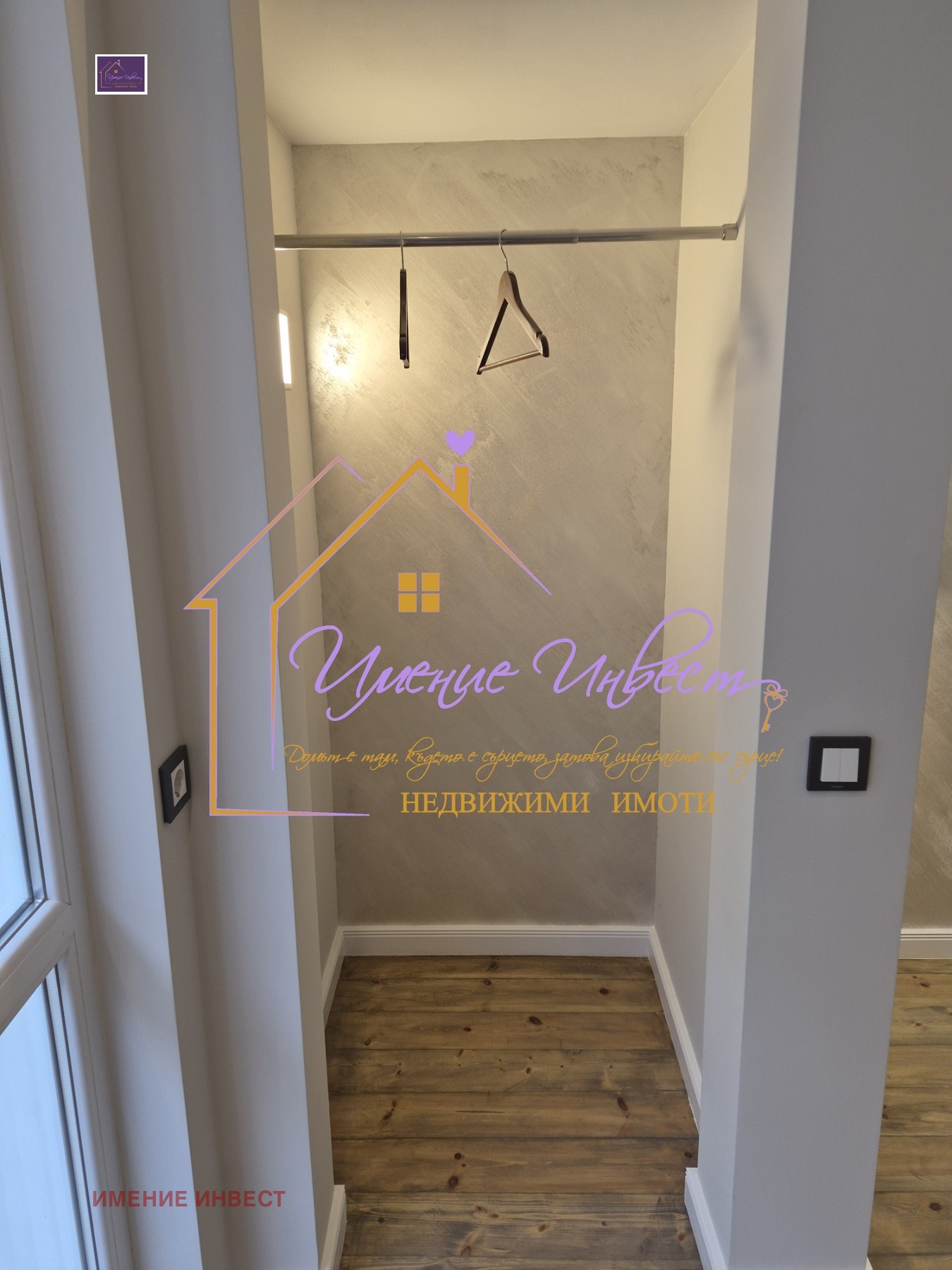 Продава 3-СТАЕН, гр. Русе, Център, снимка 12 - Апартаменти - 56510117
