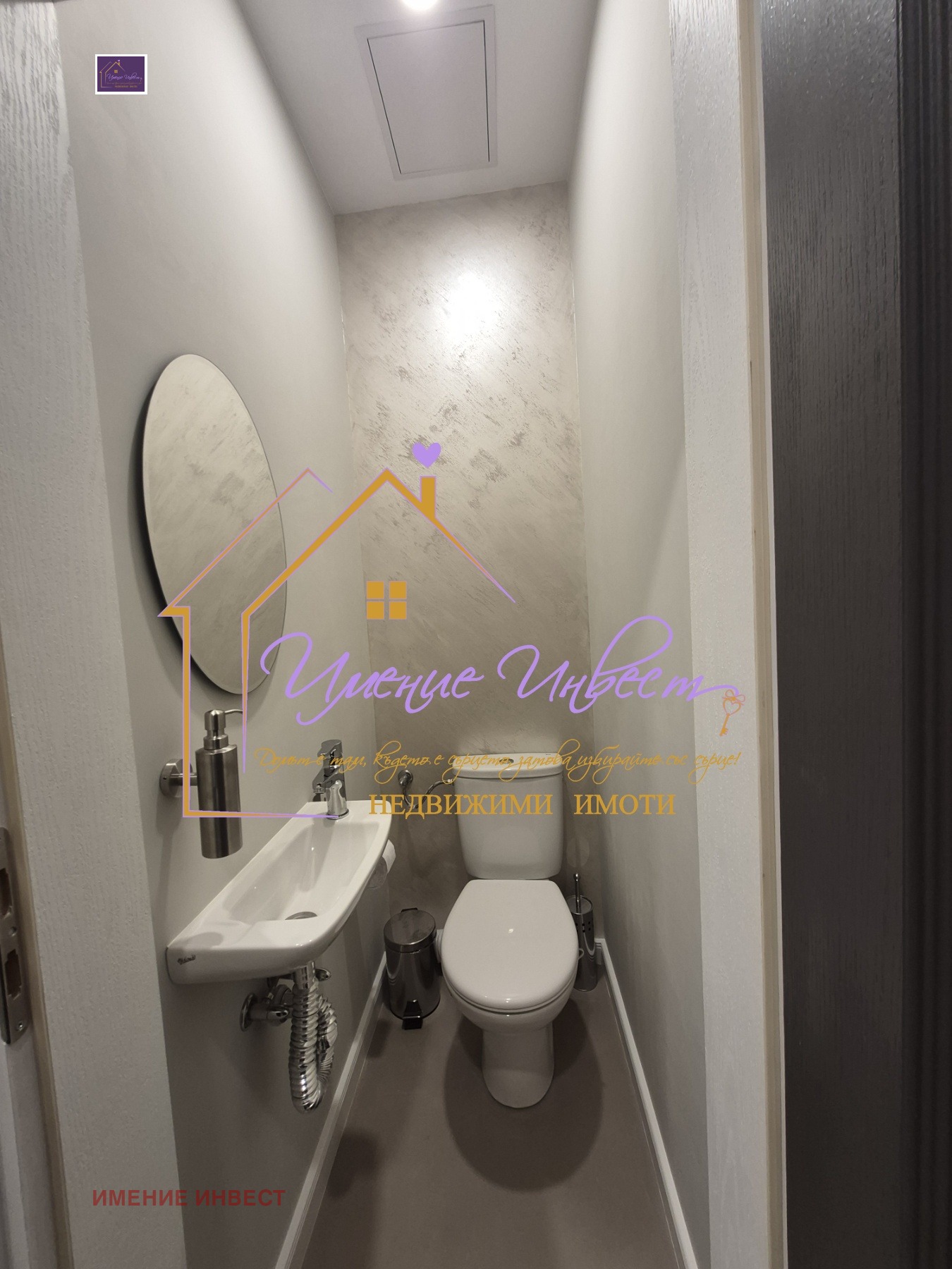 Продава 3-СТАЕН, гр. Русе, Център, снимка 14 - Апартаменти - 56510117