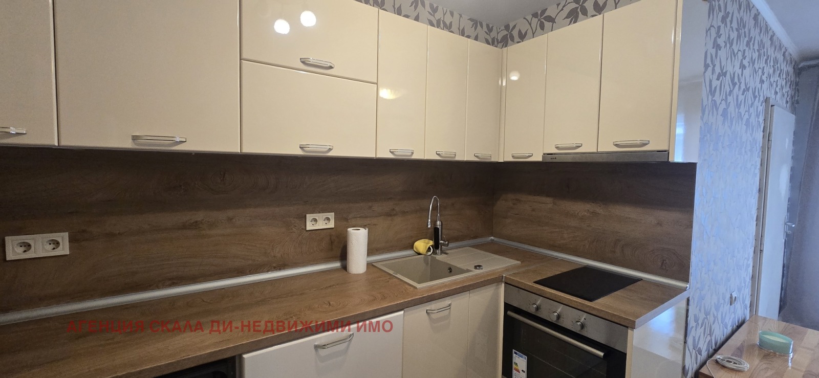 ������� 2-����� | Imot.bg � ����������� 12