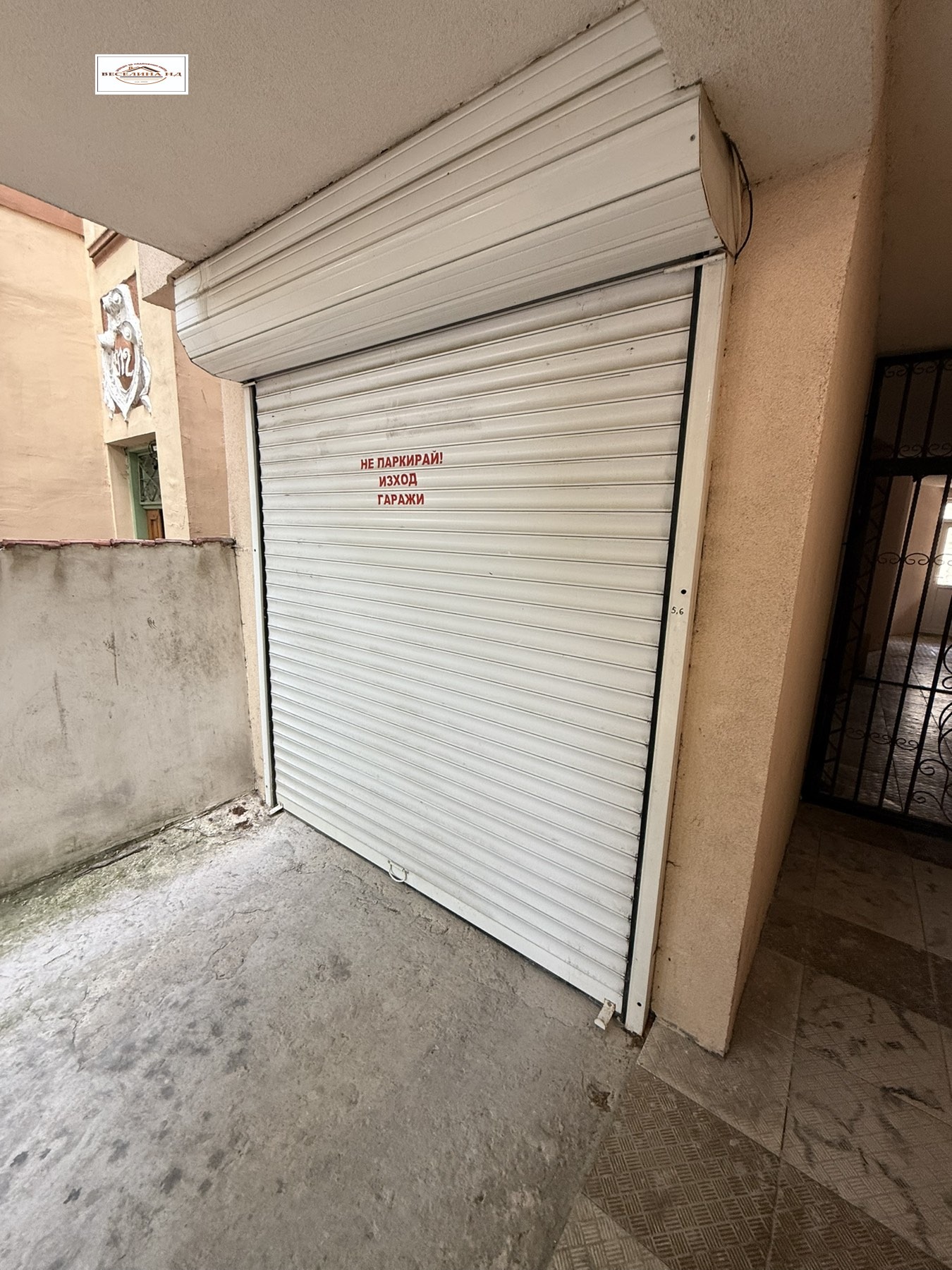 ������� ����� | Imot.bg � ����������� 2