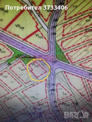 Продаја  Плот Варна , м-т Пчелина , 1153 м2 | 94136715 - слика [2]
