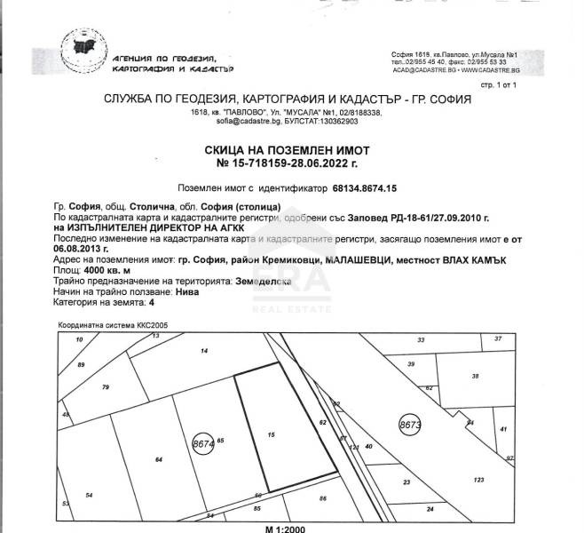 Na prodej  Spiknutí Sofia , Malaševci , 4000 m2 | 45495466 - obraz [2]