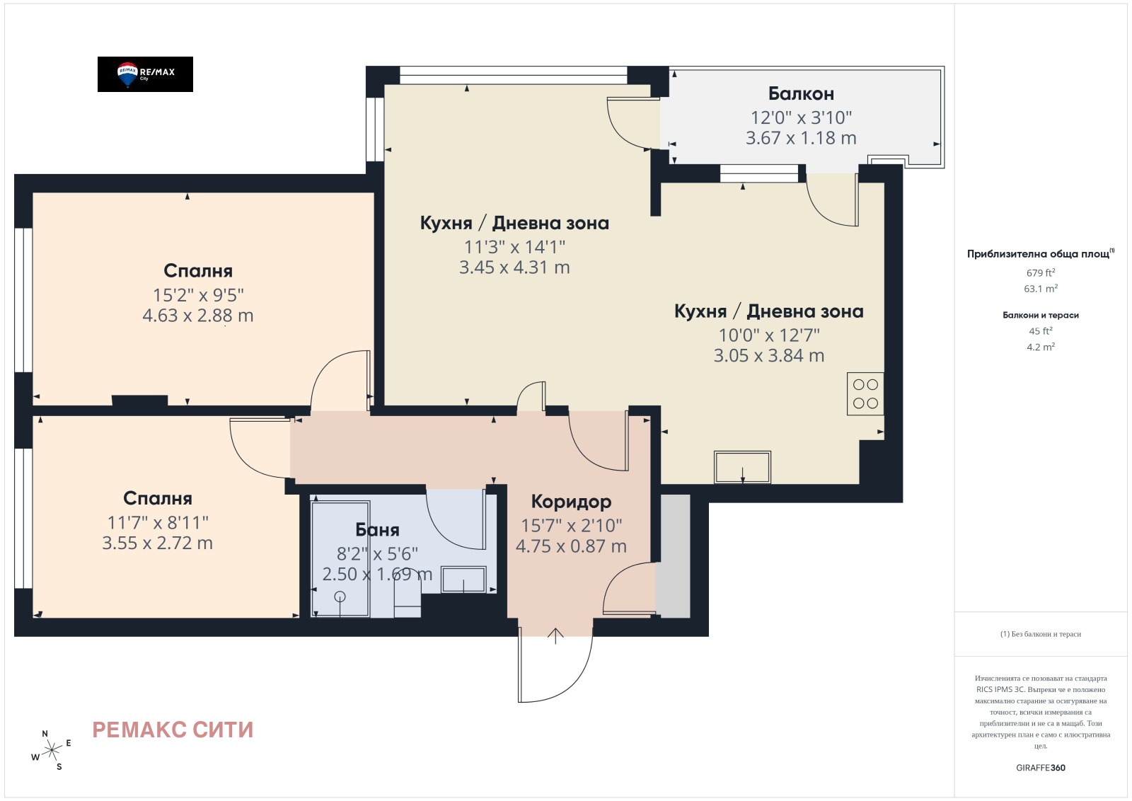 Продава 3-СТАЕН, гр. София, Дружба 1, снимка 13 - Апартаменти - 55899765