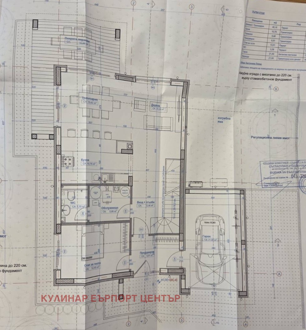 Продава КЪЩА, с. Пролеша, област София област, снимка 5 - Къщи - 53897020