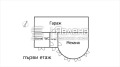 Продава КЪЩА, гр. Своге, област София област, снимка 14