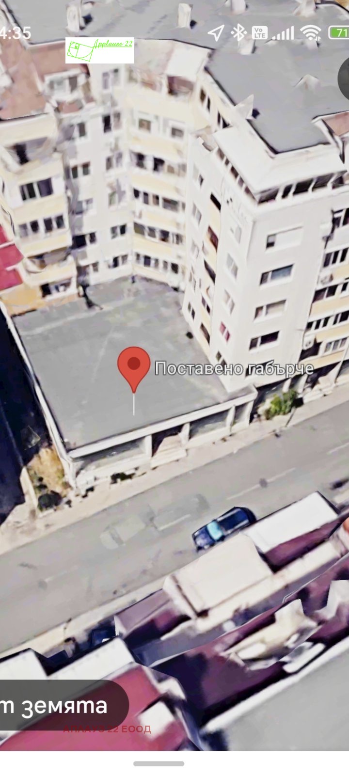 ������� ������� | Imot.bg � ����������� 2