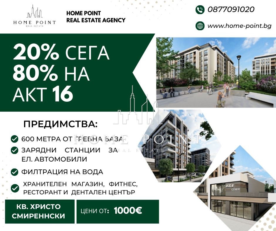 ������� 2-����� | Imot.bg � ����������� 1