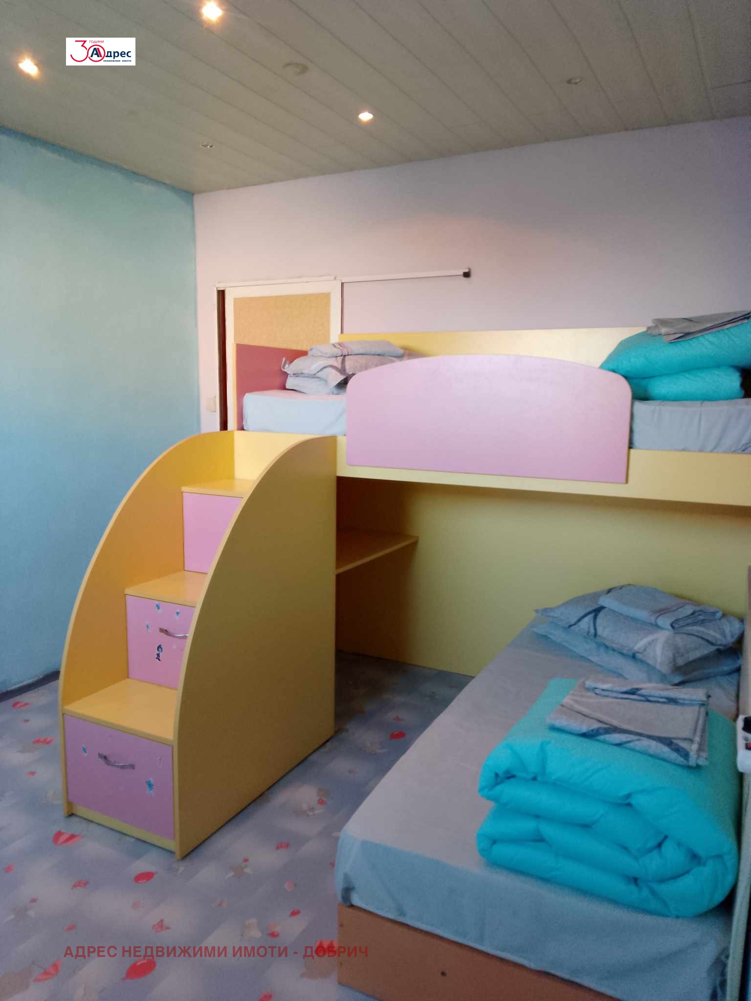 ������� 3-����� | Imot.bg � ����������� 7