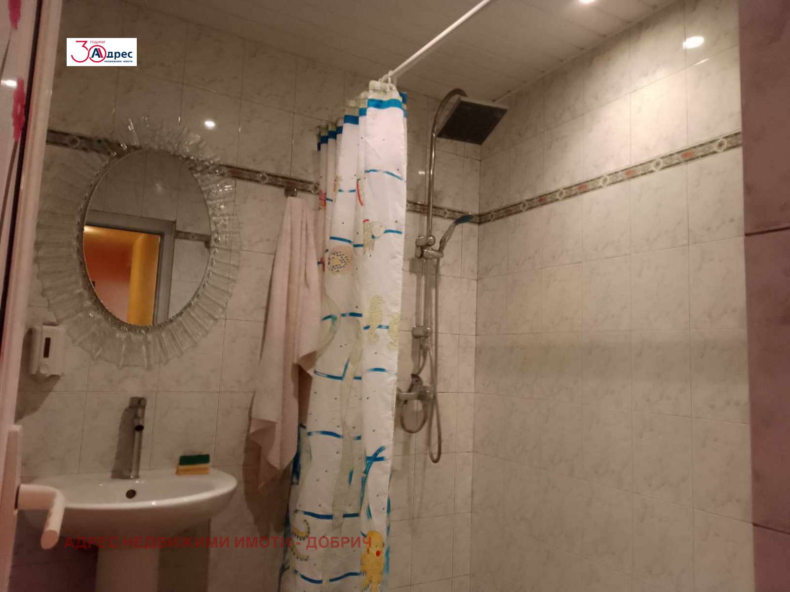 ������� 3-����� | Imot.bg � ����������� 9