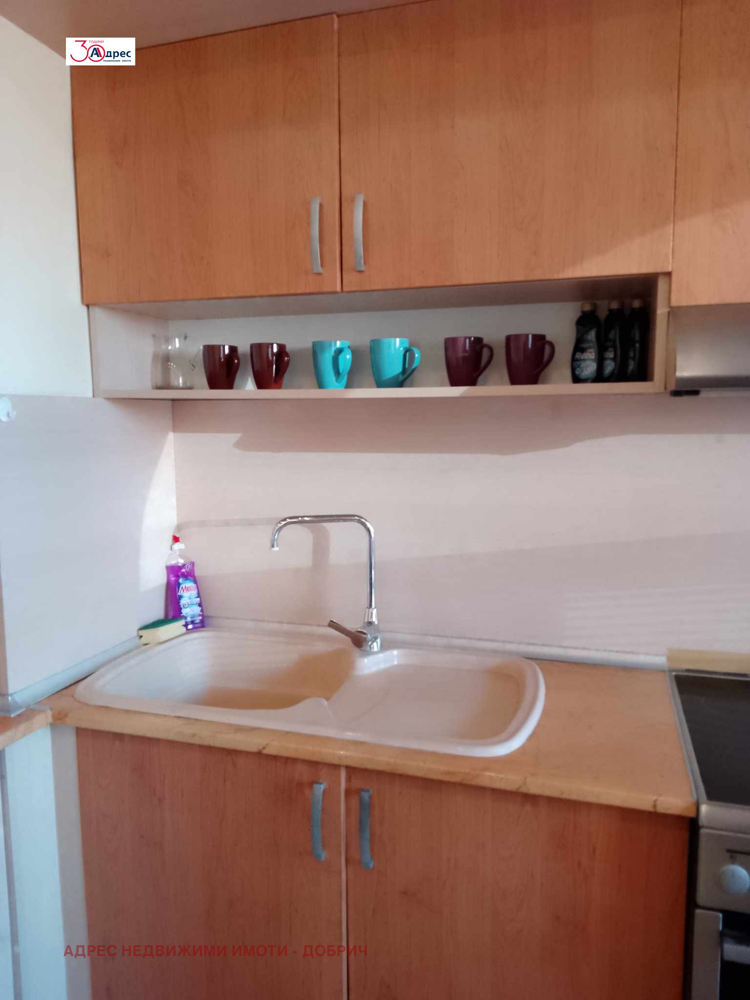 ������� 3-����� | Imot.bg � ����������� 4