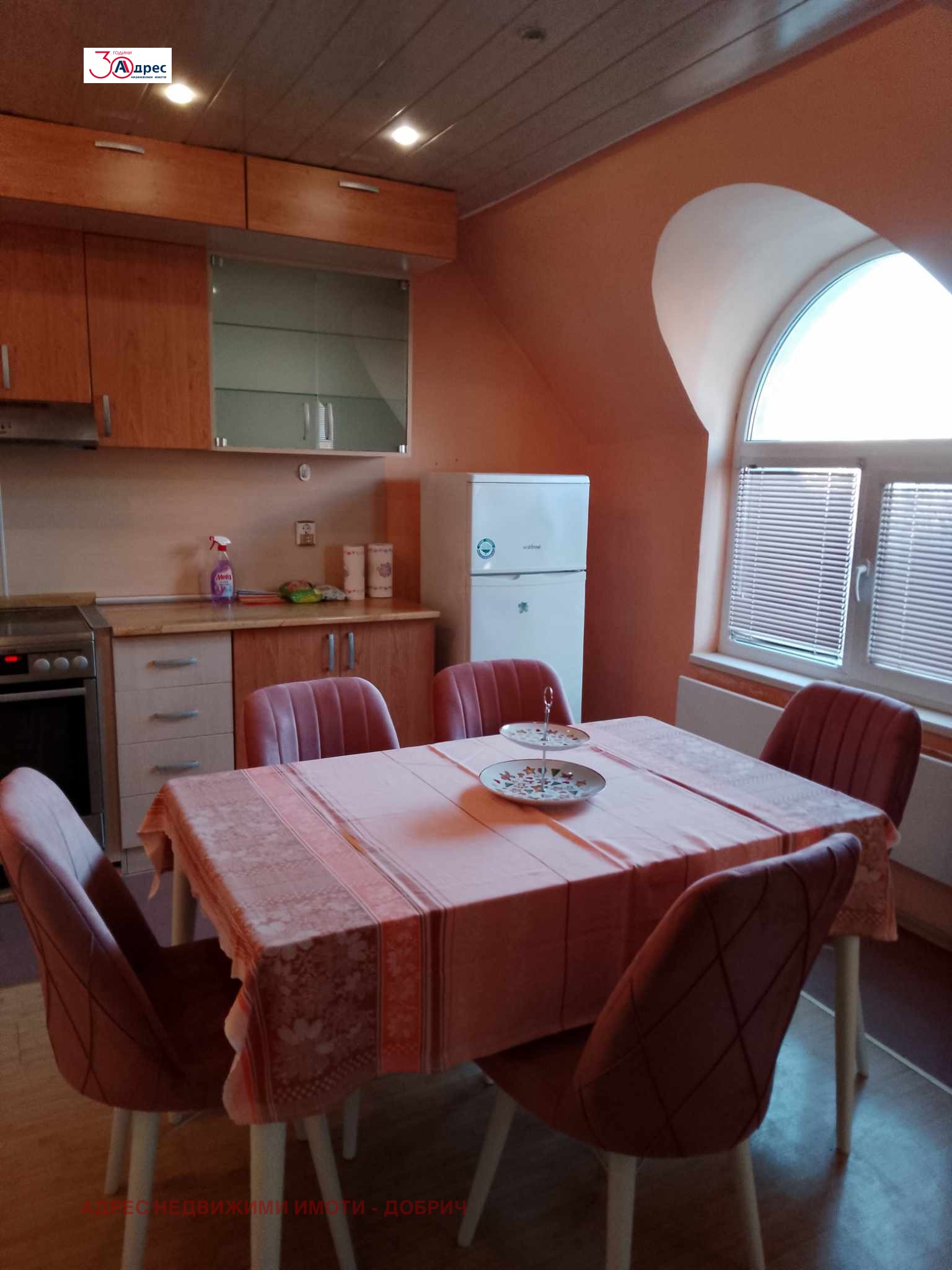 ������� 3-����� | Imot.bg � ����������� 3