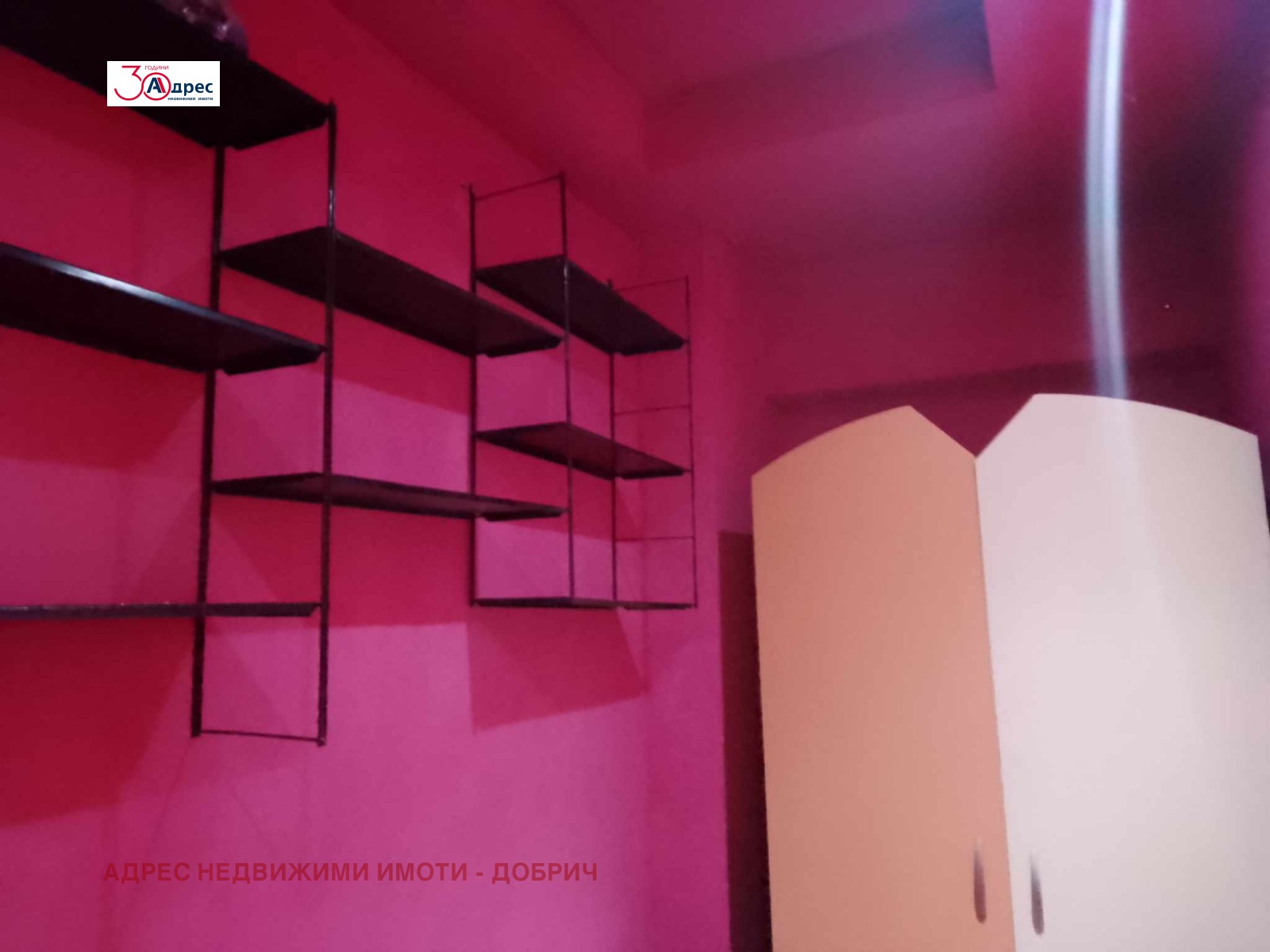 ������� 3-����� | Imot.bg � ����������� 8