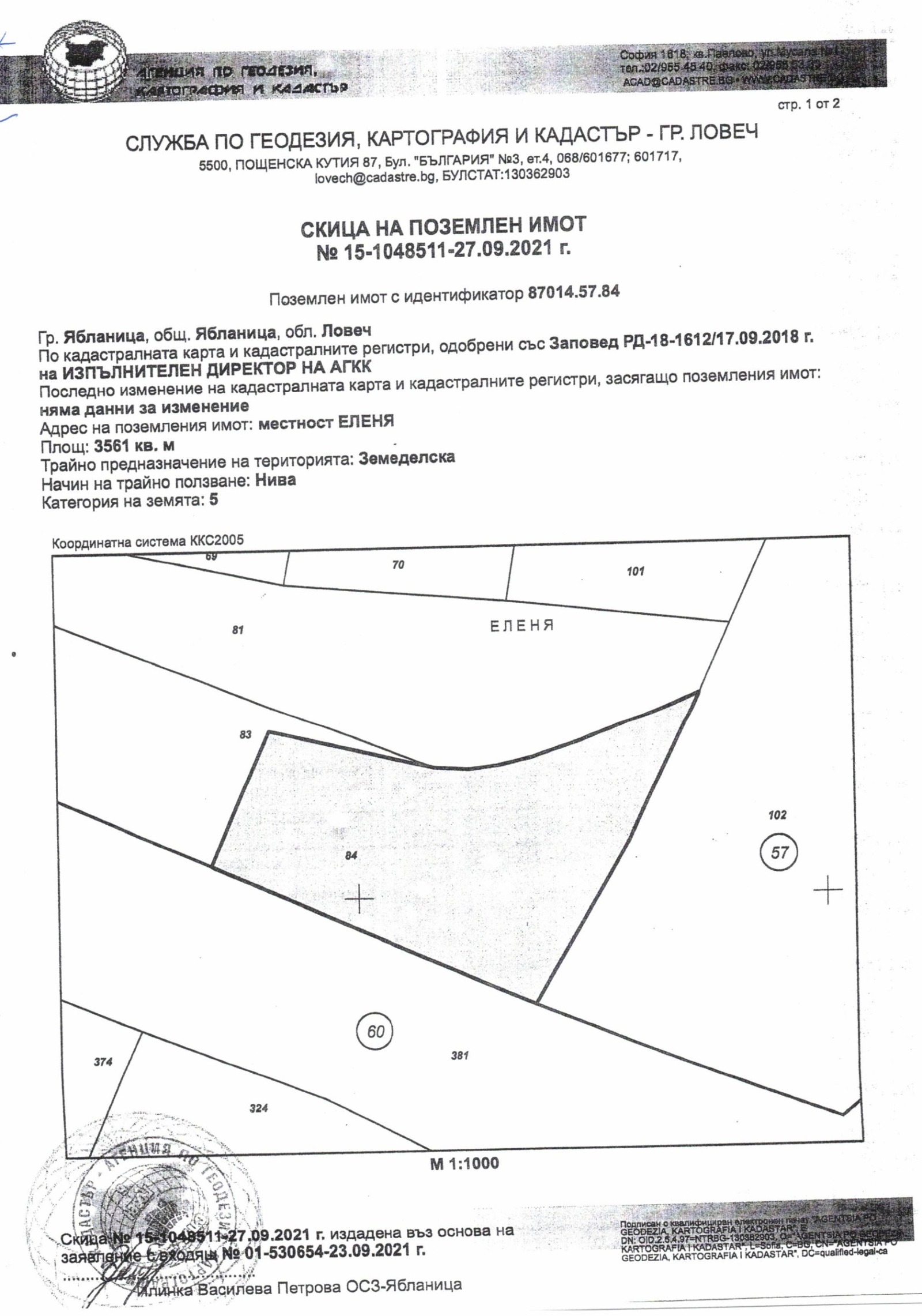 ������� ���������� ���� | Imot.bg � ����������� 2