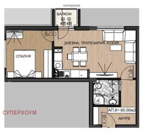 2-СТАЕН, 71 m2