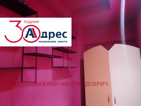 ������� 3-����� | Imot.bg � ����� ������ 8