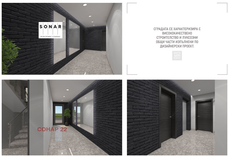 En venta  1 dormitorio Sofia , Studentski grad , 82 metros cuadrados | 67643050 - imagen [5]