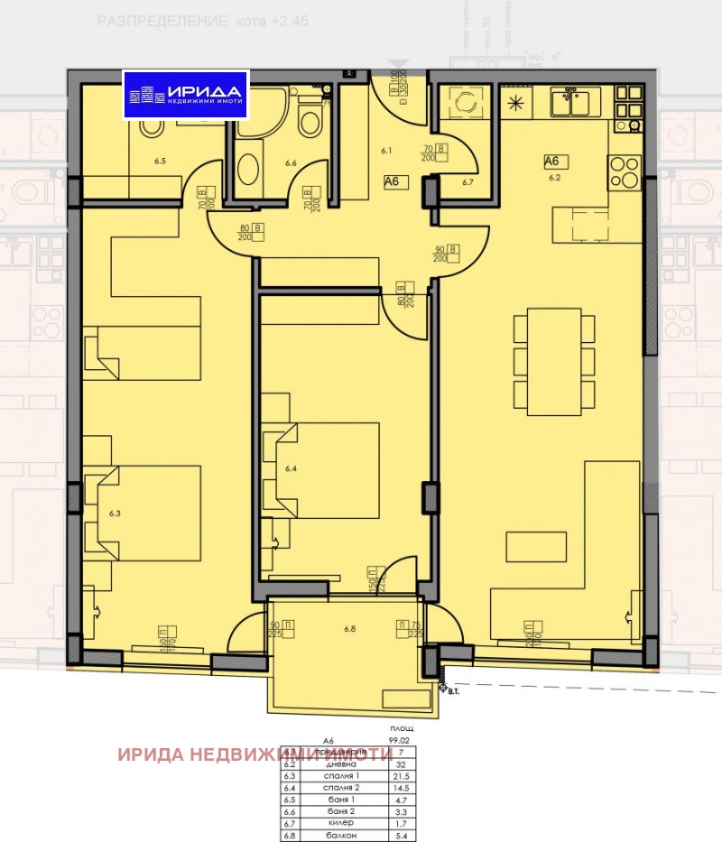 En venta  2 dormitorios Sofia , Druzhba 1 , 113 metros cuadrados | 85946928 - imagen [6]