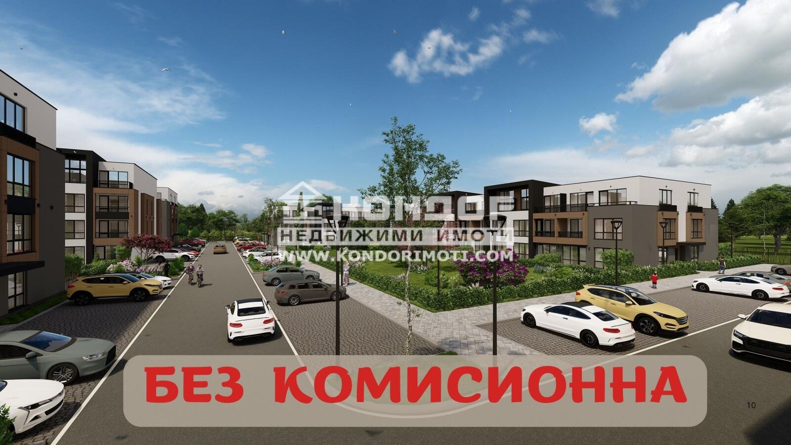Продава 3-СТАЕН, гр. Пловдив, Остромила