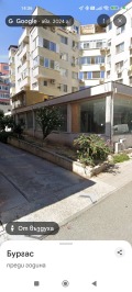 Продава МАГАЗИН, град Бургас, Меден рудник - зона В • 480000 € / 938798.40 лв. • 27981386 1