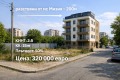Продава ПАРЦЕЛ, град София, Овча купел • 320000 € / 625865.60 лв. • 83722195 1