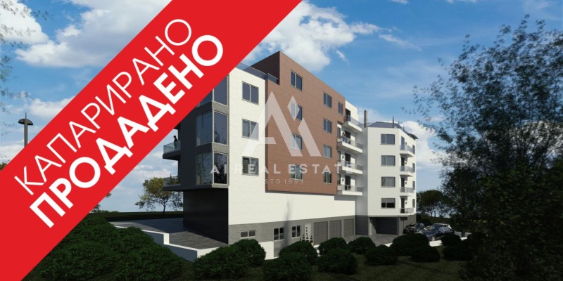 Продава 2-СТАЕН в град Плевен, 9-ти квартал - 74 кв.м / При запитване, АНДРОМЕДА ООД