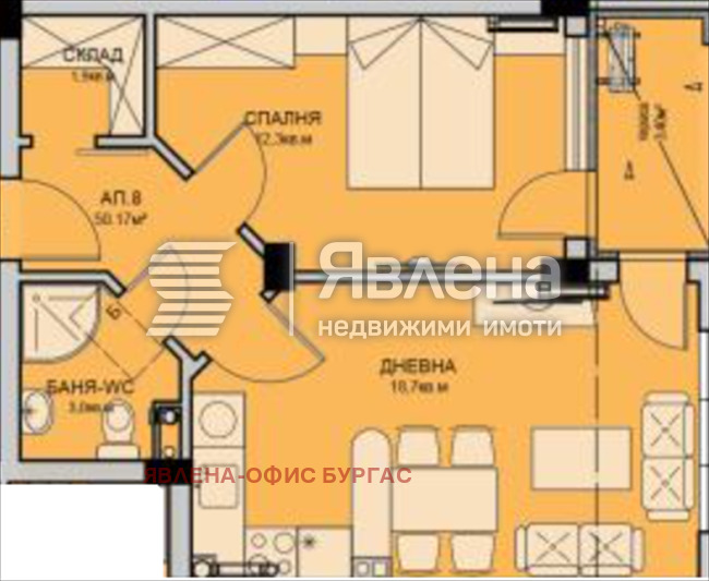 ������� 2-����� | Imot.bg � ����������� 8