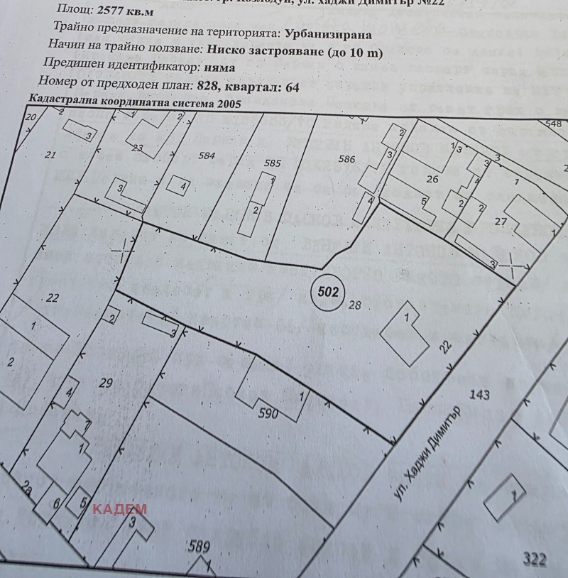 Продава ПАРЦЕЛ в област Враца, гр. Козлодуй - 2577 кв.м / При запитване, КАДЕМ