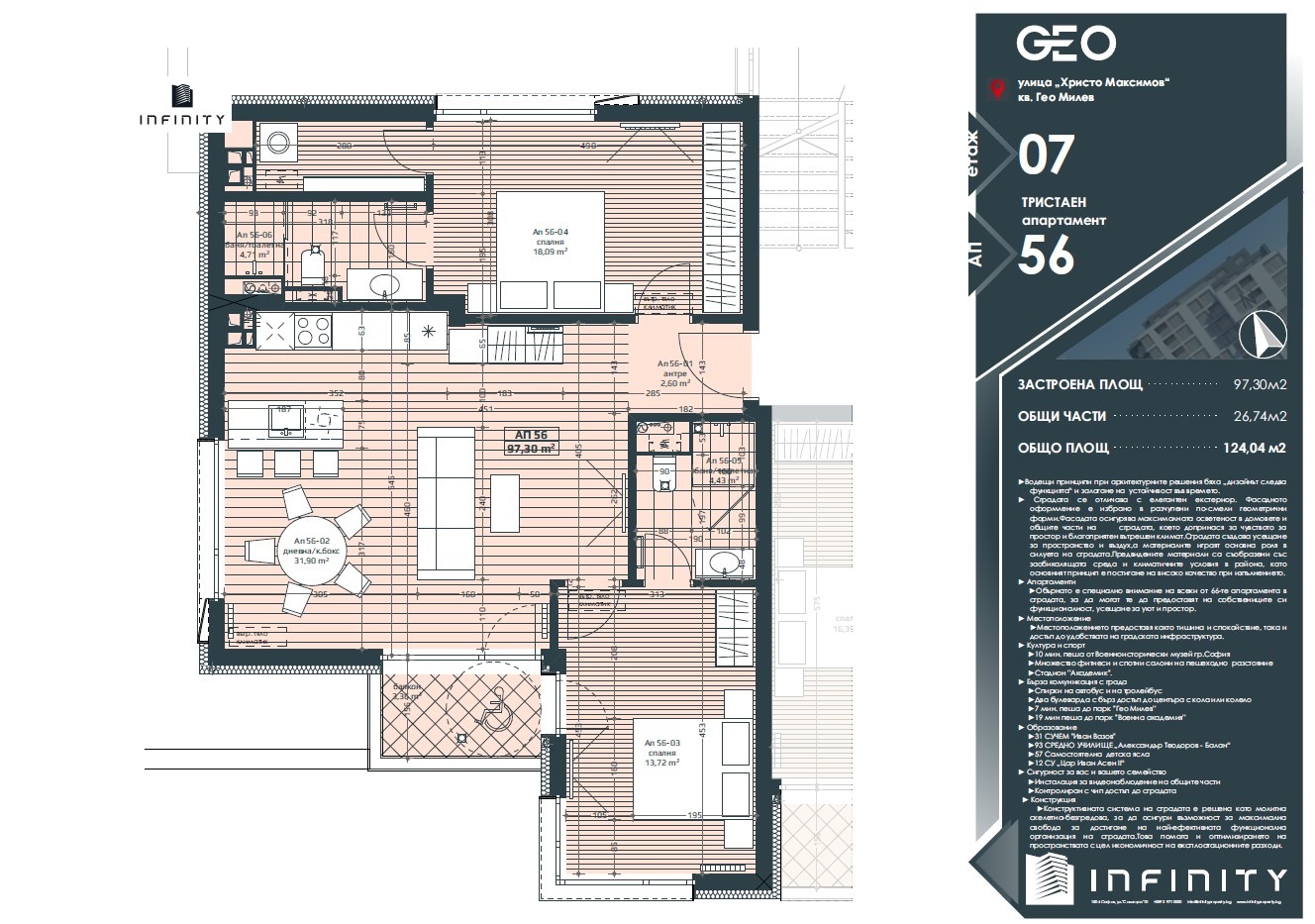 Продава 3-СТАЕН | Imot.bg — изображение 1