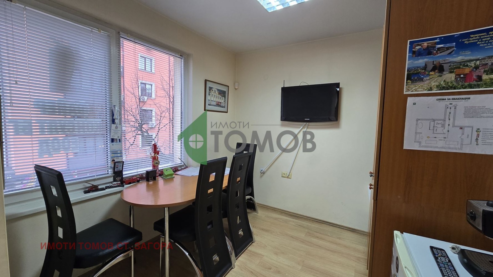 ������� ���� | Imot.bg � ����������� 4