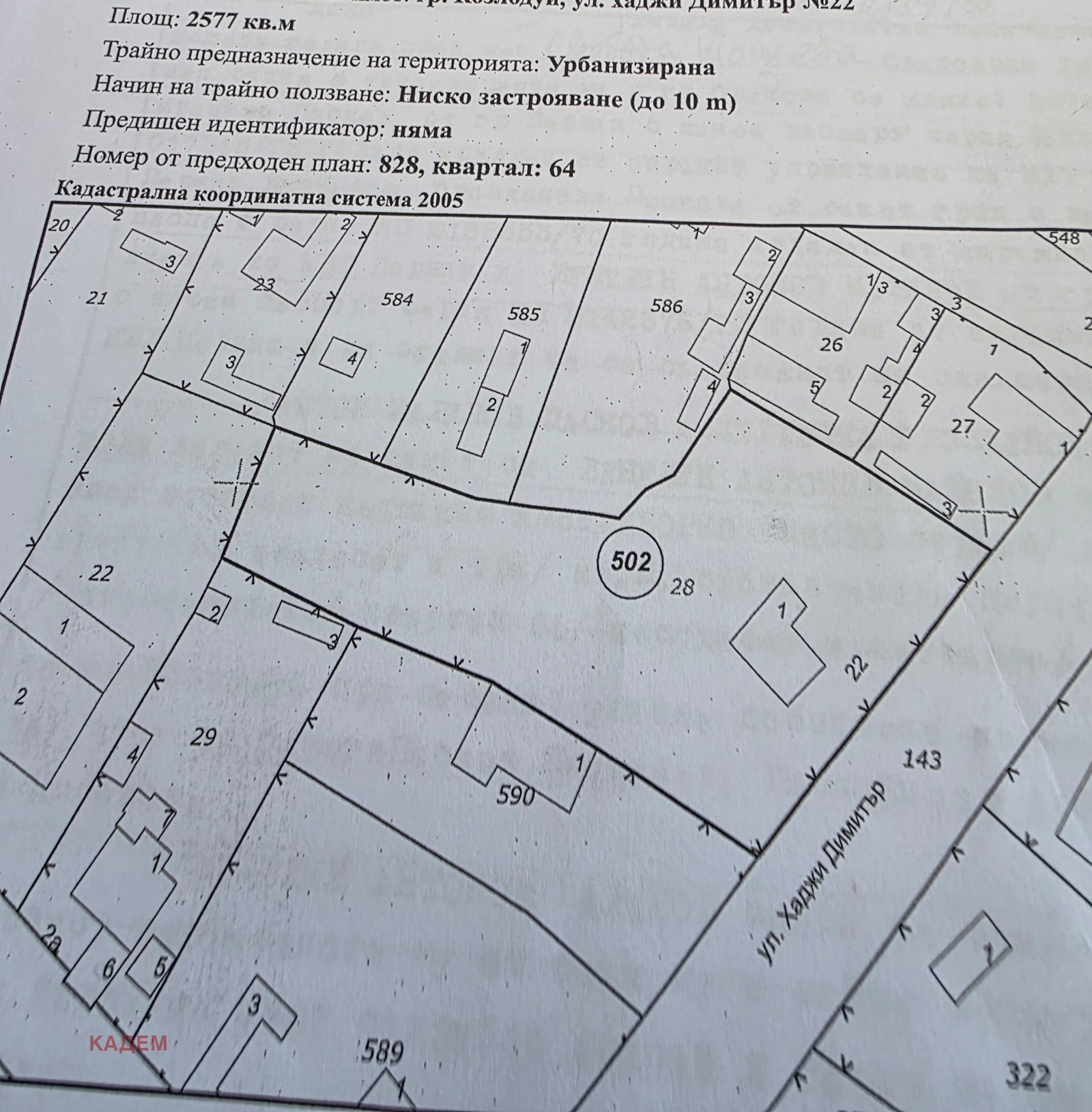 ������� ������ | Imot.bg � ����������� 1