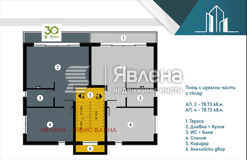 Продава 2-СТАЕН, гр. Варна, Галата, снимка 4 - Aпартаменти - 49550324