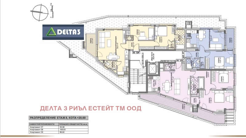 Продава 3-СТАЕН, гр. София, Люлин 6, снимка 13 - Aпартаменти - 48623364