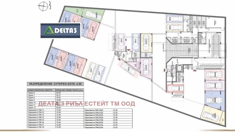 Продава 3-СТАЕН, гр. София, Люлин 6, снимка 5 - Aпартаменти - 48623364