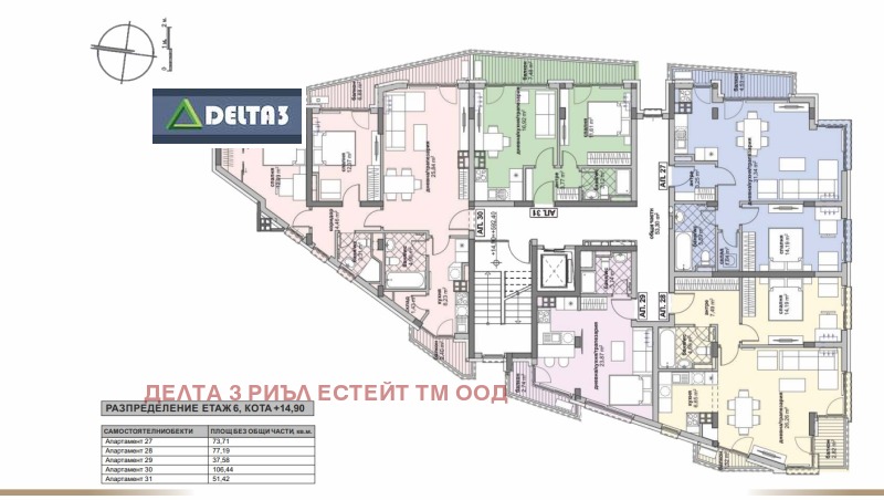 Продава 3-СТАЕН, гр. София, Люлин 6, снимка 11 - Aпартаменти - 48623364