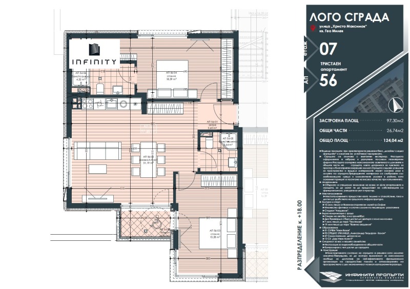 Na prodej  2 ložnice Sofia , Geo Milev , 134 m2 | 70909200