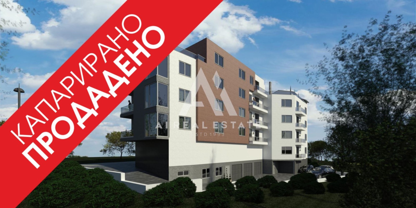 Продава 2-СТАЕН, гр. Плевен, 9-ти квартал