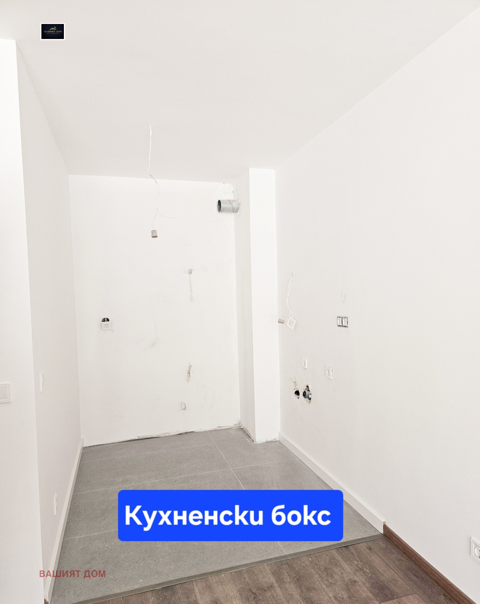 Продава 2-СТАЕН, гр. София, Малинова долина, снимка 3 - Апартаменти - 55390505